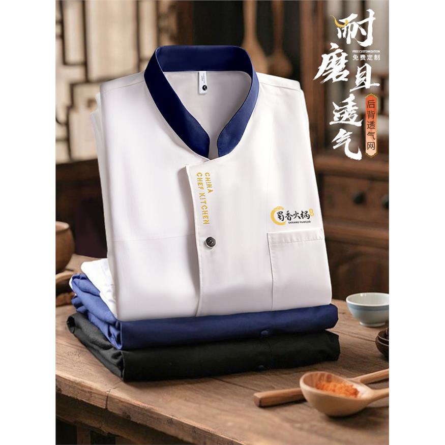 冰丝厨师工作服短袖定制薄款透气夏季餐饮酒店饭店食堂后厨房工装