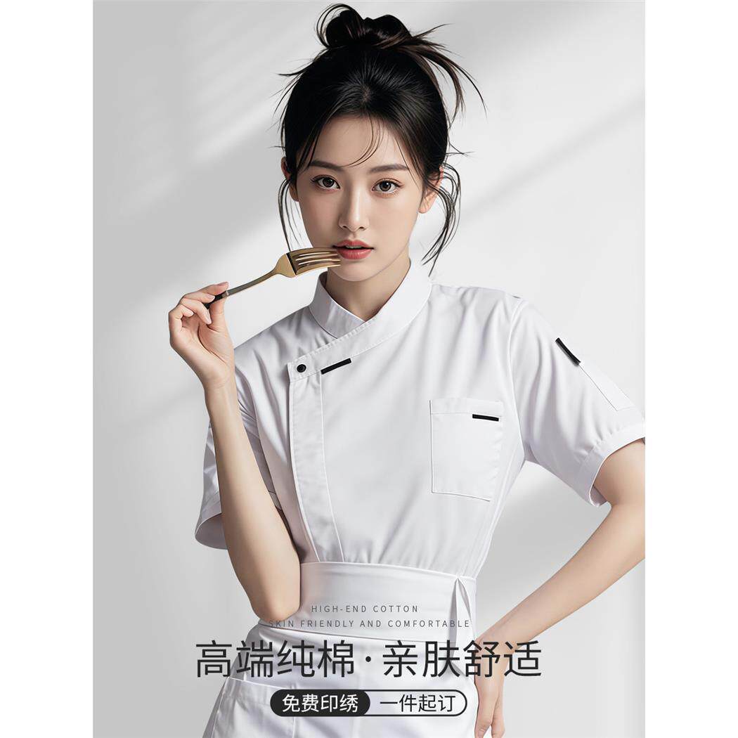 高端厨师工作服短袖饭店后厨食堂餐饮专用高级厨房服装衣服透气夏