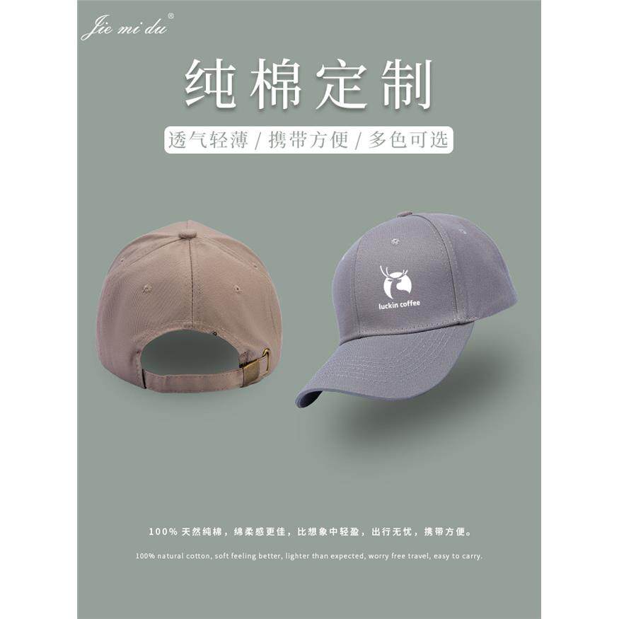 纯棉餐饮工作棒球帽子定制logo印字刺绣服务员鸭舌帽遮阳男女定做
