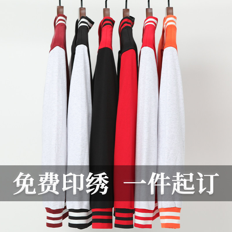 纯棉卫衣定制秋冬团体班服餐饮工作服奶茶店外套工服装订制印logo