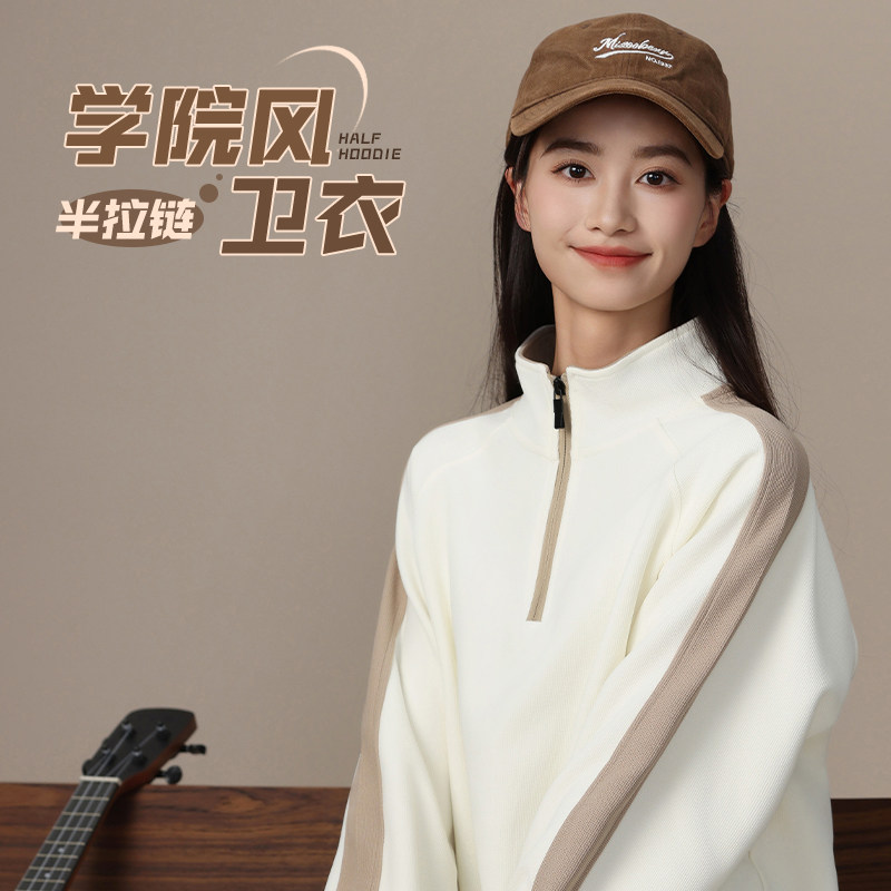 华夫格半拉链卫衣定制工作服秋冬学院风班服校运会团体服订做logo