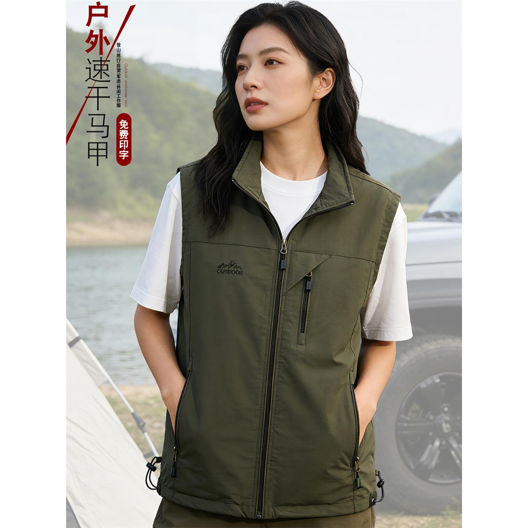 户外运动风立领拉链马甲女军绿色多口袋速干背心户外马甲定制logo