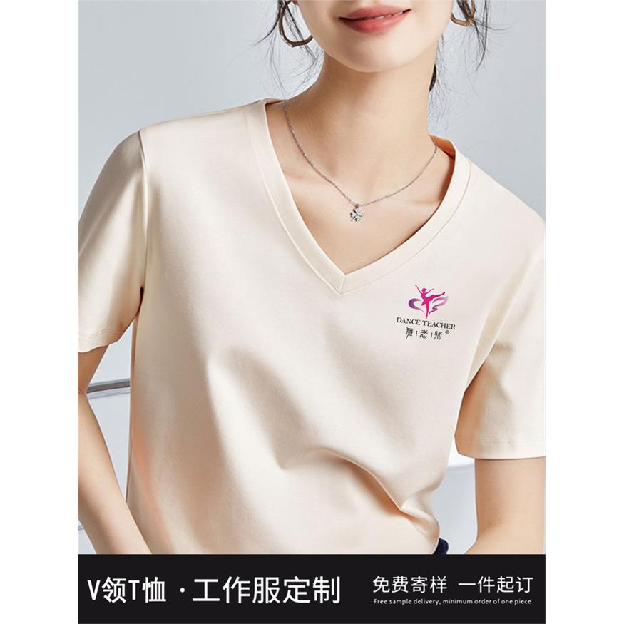 V领T恤定制印logo夏季瑜伽店美容院舞蹈老师工作服冰丝速干短袖