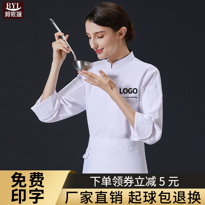 餐饮酒店高档西餐厨师服女长袖七分袖秋冬装后厨房大厨厨师工作服