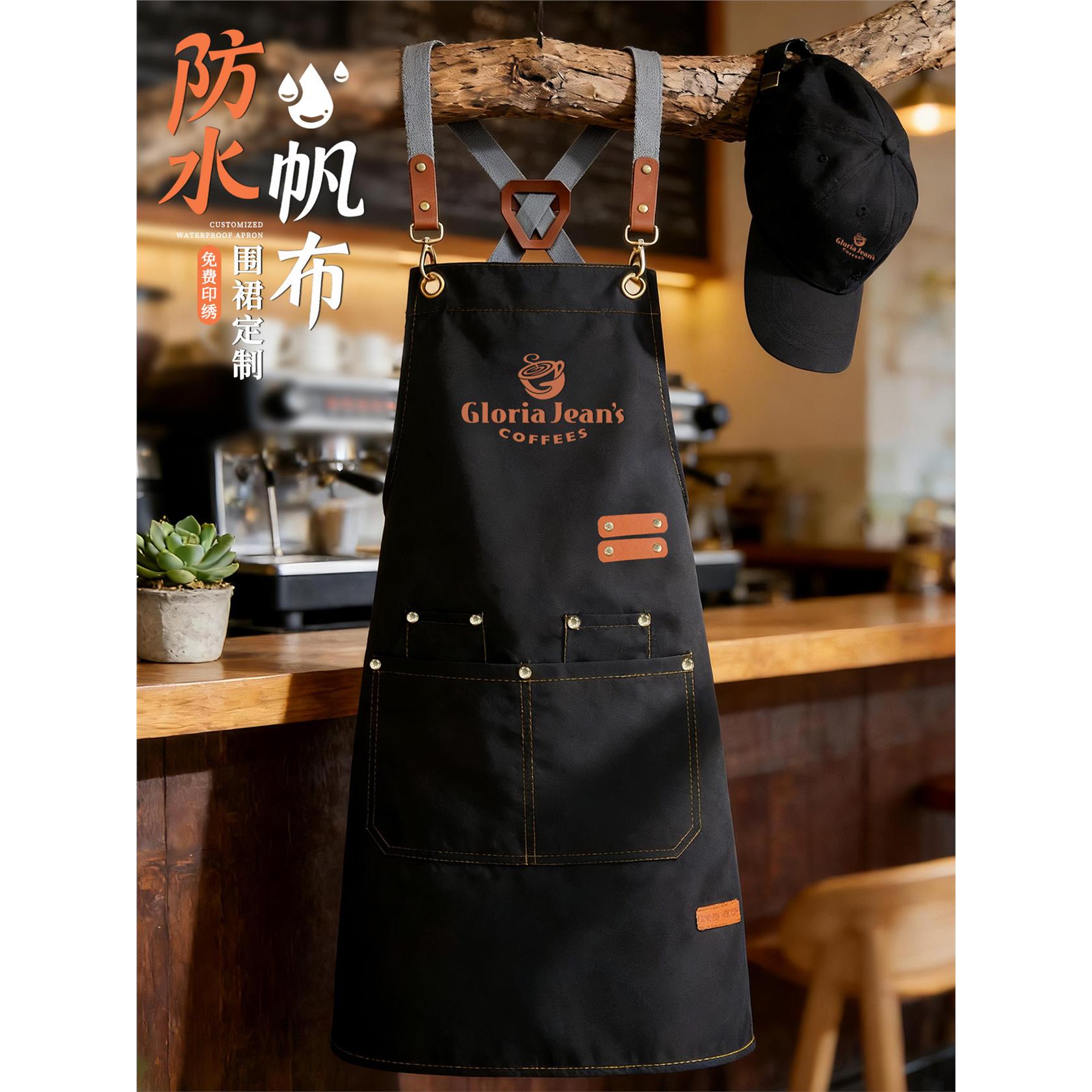 防水围裙定制logo印字餐饮专用咖啡师奶茶店烧烤厨房专用工作服女