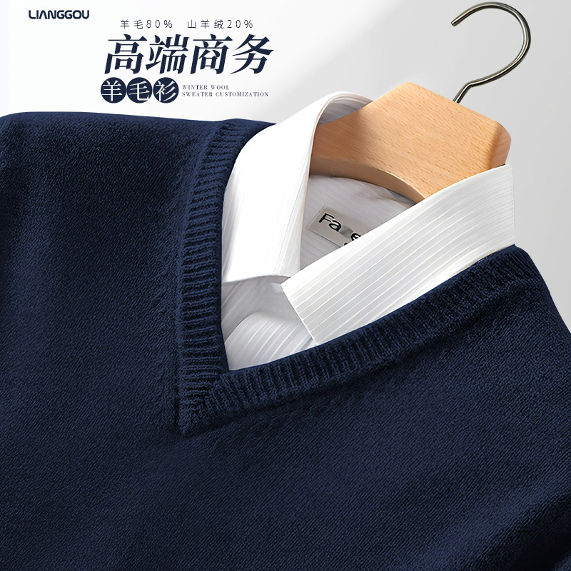 羊毛衫V领文职毛衣银行工作服正装背心建行藏青鸡心领职业装内搭