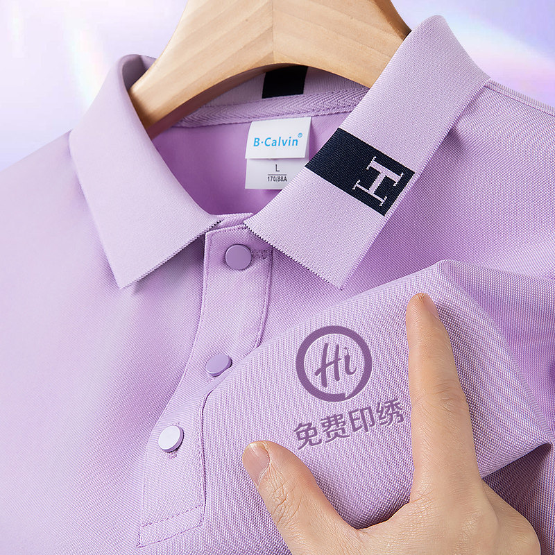 紫色冰丝T恤定制工作服印logo刺绣短袖团队广告文化POLO衫女夏季