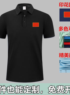国家队运动Polo衫男女同款透气短袖翻领T恤运动休闲聚酯纤维定制