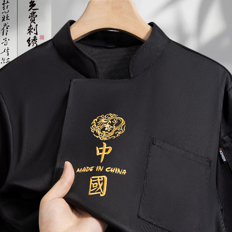 冰丝透气厨师服短袖夏季薄款餐饮专用酒店后厨服装黑色衣服男
