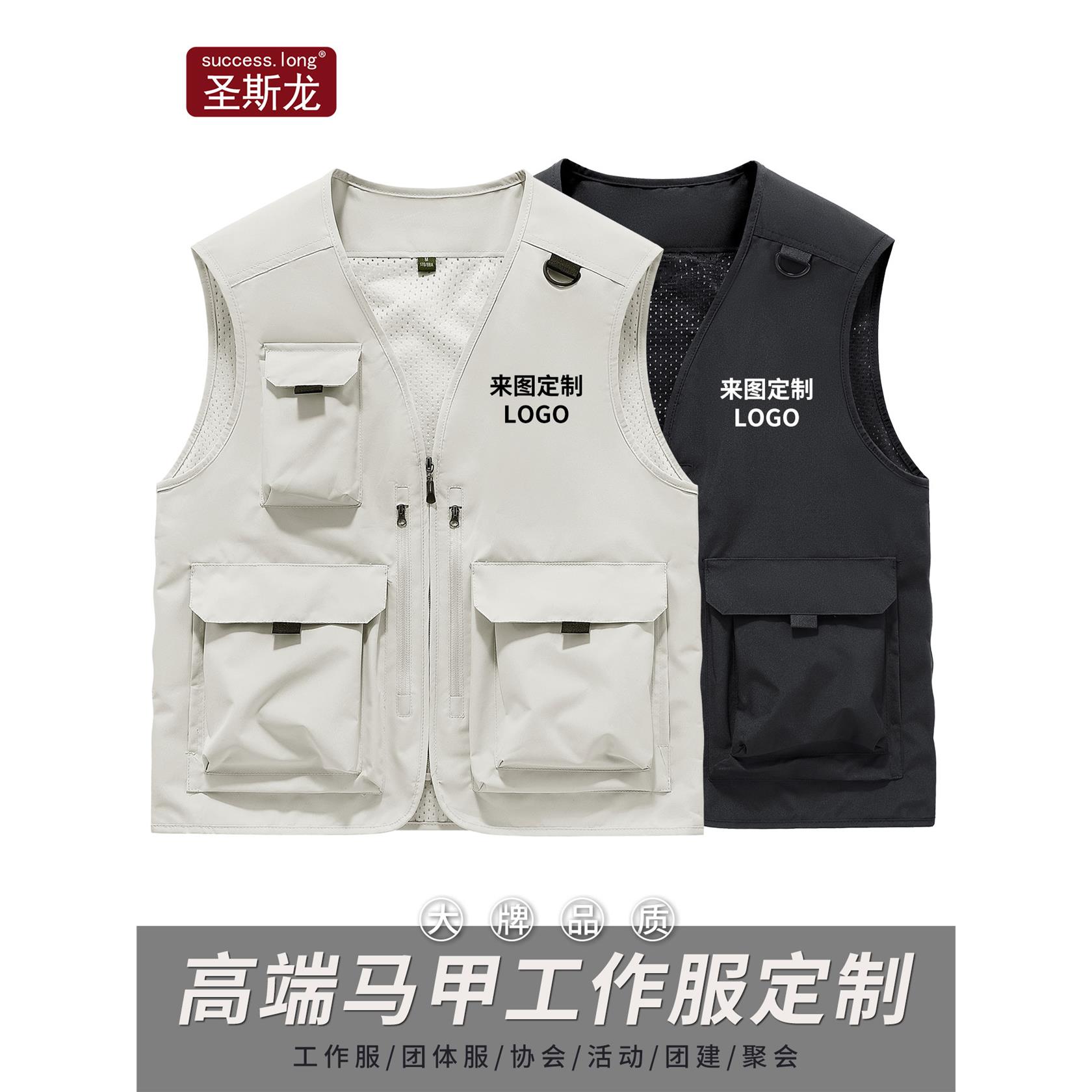 工装马甲定制印logo 多口袋台球KTV游戏厅电竞网管酒吧工作服背心