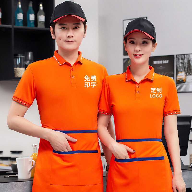 餐饮服务员工作服短袖女男夏季薄款小吃快餐店奶茶咖啡厅订制工装