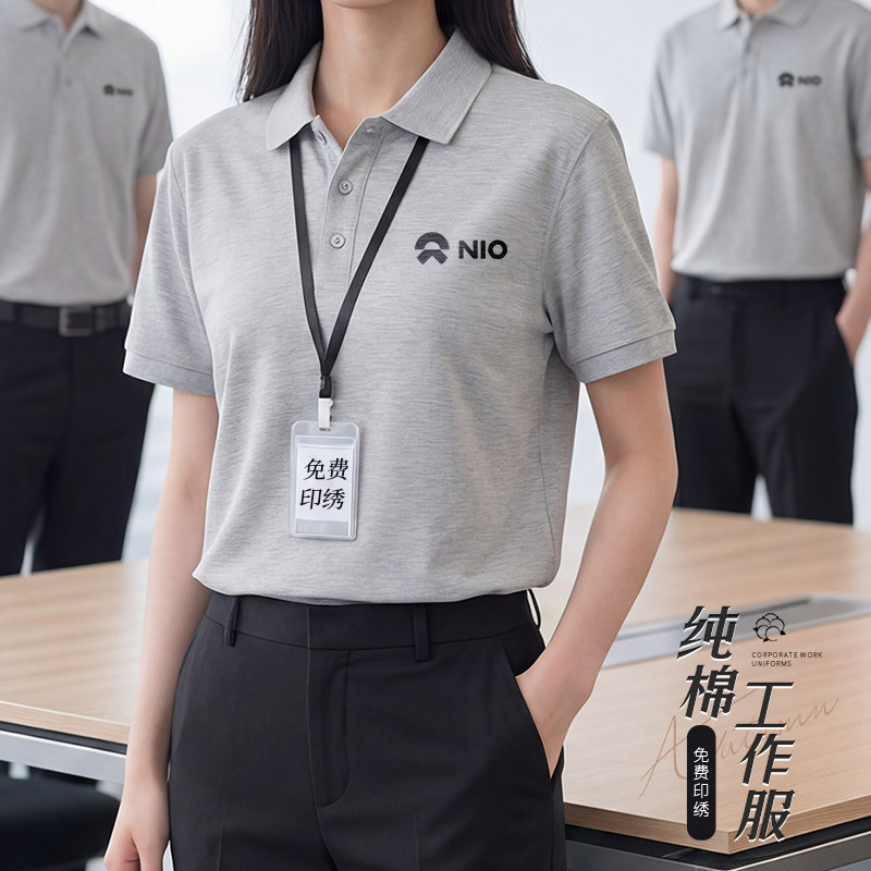 高端纯棉polo衫定制工作服印logo刺绣春夏季纯色翻领企业文化衫
