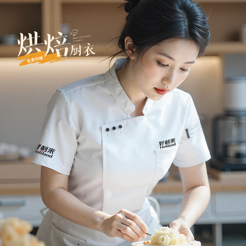 高端厨师服短袖餐饮专用烘焙店厨房工作服三件套夏季薄款透气服装