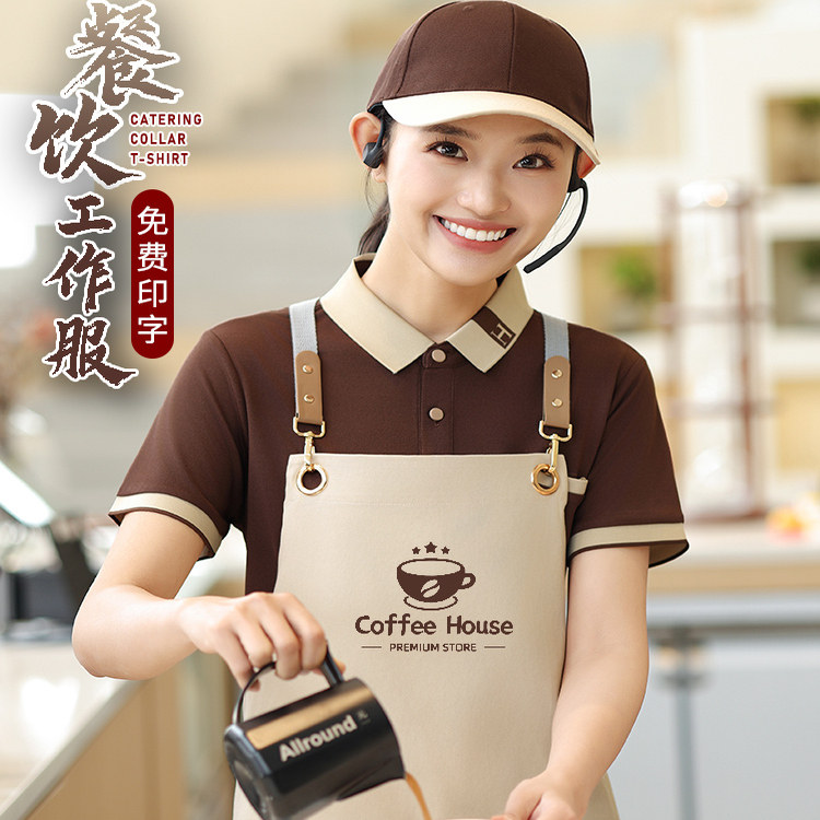 餐饮服务员工作服T恤餐饮店男女人员餐厅饭店火锅店短袖员工夏季