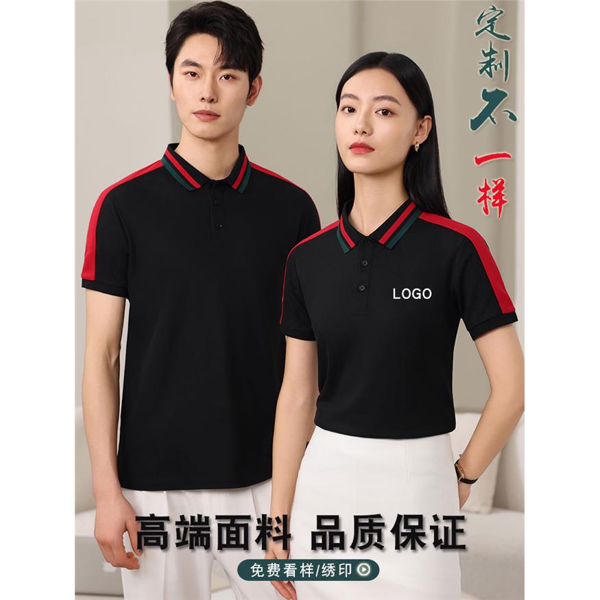 工作服t恤定制饭店餐饮服务员短袖工衣夏季团体广告polo衫订做男