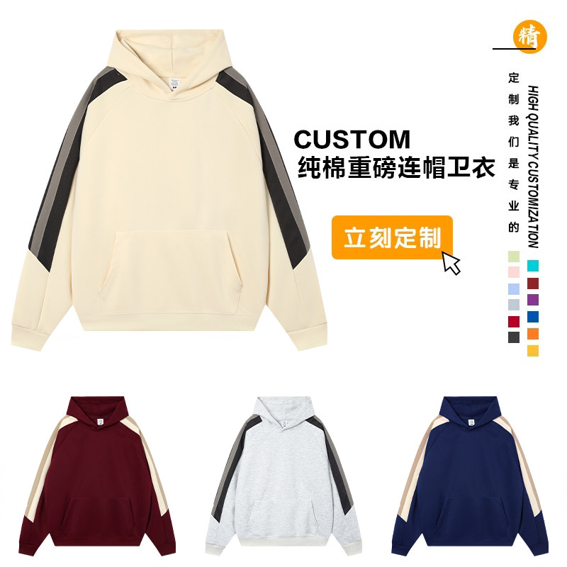 秋冬款班服定制运动会团体服卫衣订做初高中班服设计连帽卫衣
