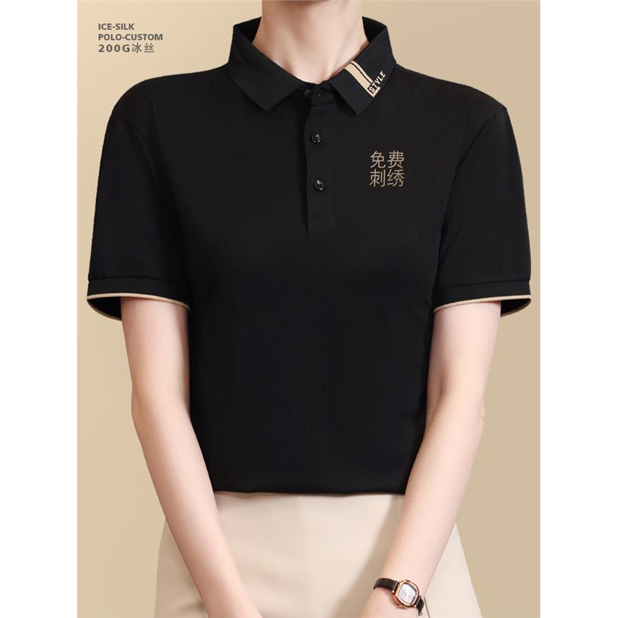 冰丝Polo衫定制工作服t恤印字logo刺绣团队文化衫工装短袖男夏季