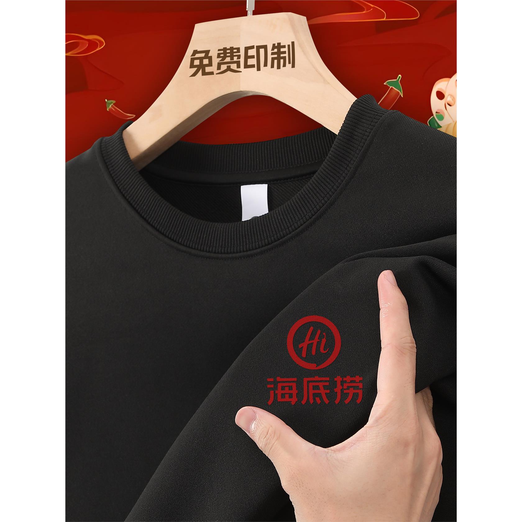 纯棉餐饮服务员工作服长袖定制印logo加绒汉堡奶茶小吃店秋冬卫衣