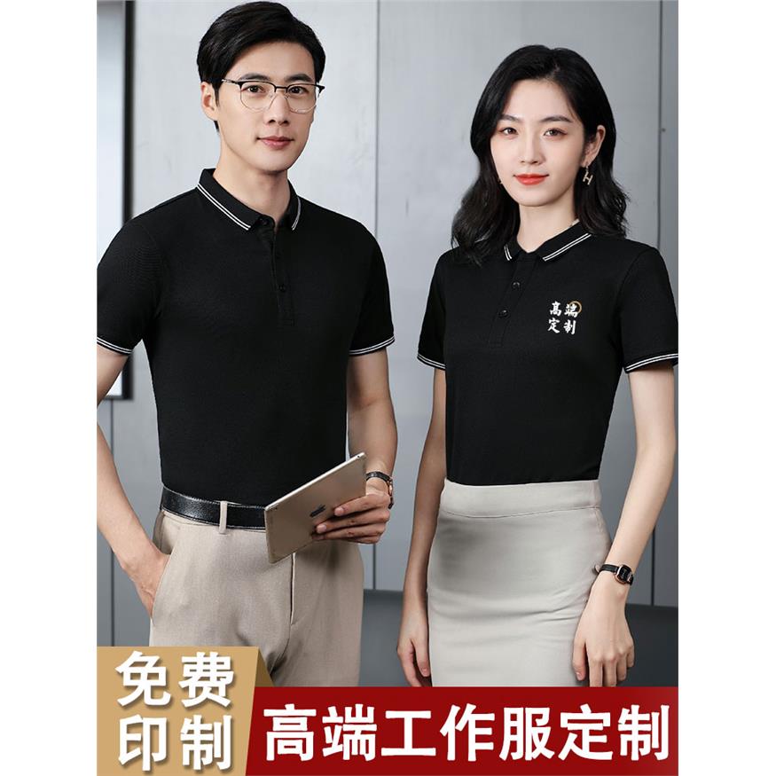 夏季polo衫定制工作服t恤短袖纯棉企业团体广告文化衫工衣印logo