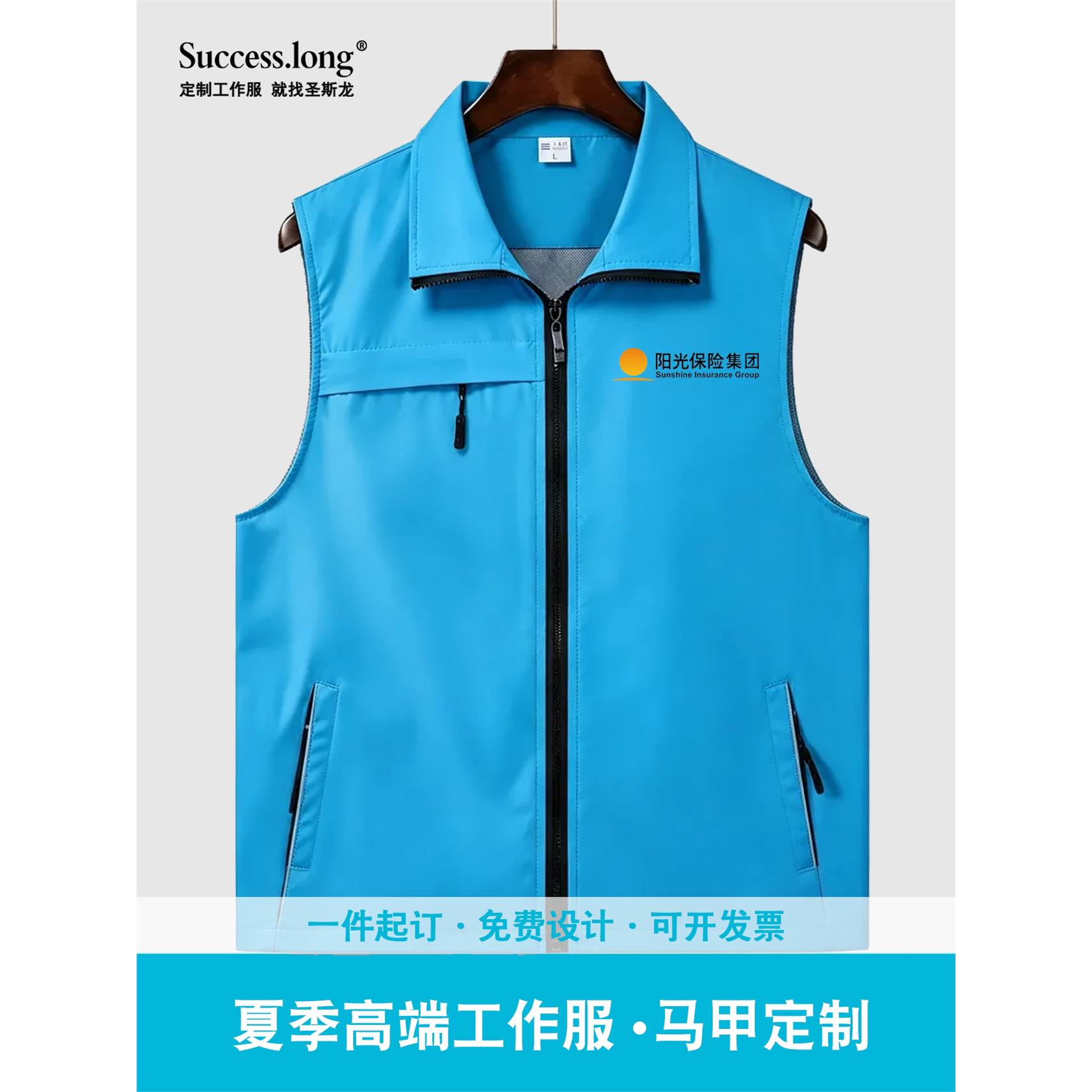 马甲定制印LOGO透气户外运动多口袋无袖四季通用款坎肩工作服背心
