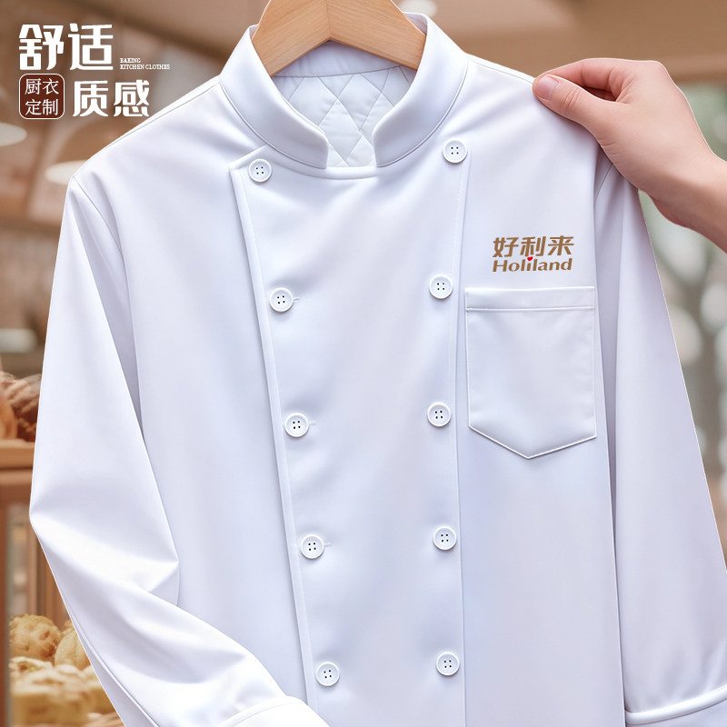 加棉厨师服长袖定制logo印字刺绣冬季餐饮酒店烘焙后厨房套组