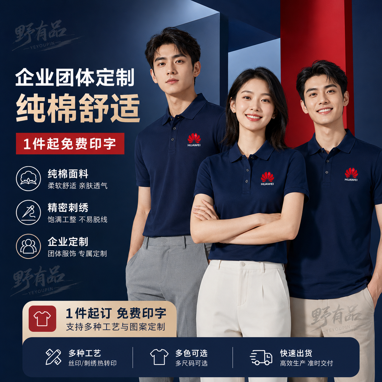 纯棉polo衫定制印字logo刺绣 广告文化衫短袖工作服T恤订制翻领男