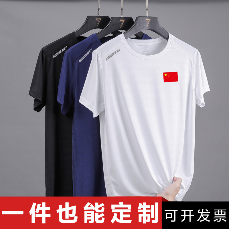 中国队冰丝T恤男女短袖夏季运动速干上衣宽松圆领半袖教练服T恤