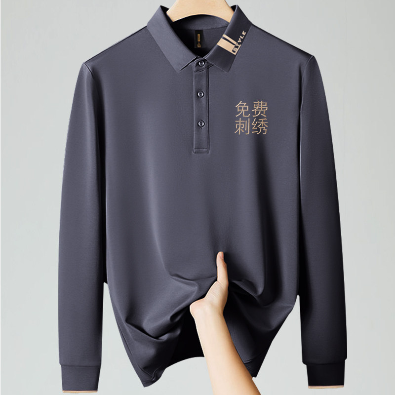 工作服长袖定制Polo衫秋冬季餐饮酒店前台服务员男装T恤工服翻领