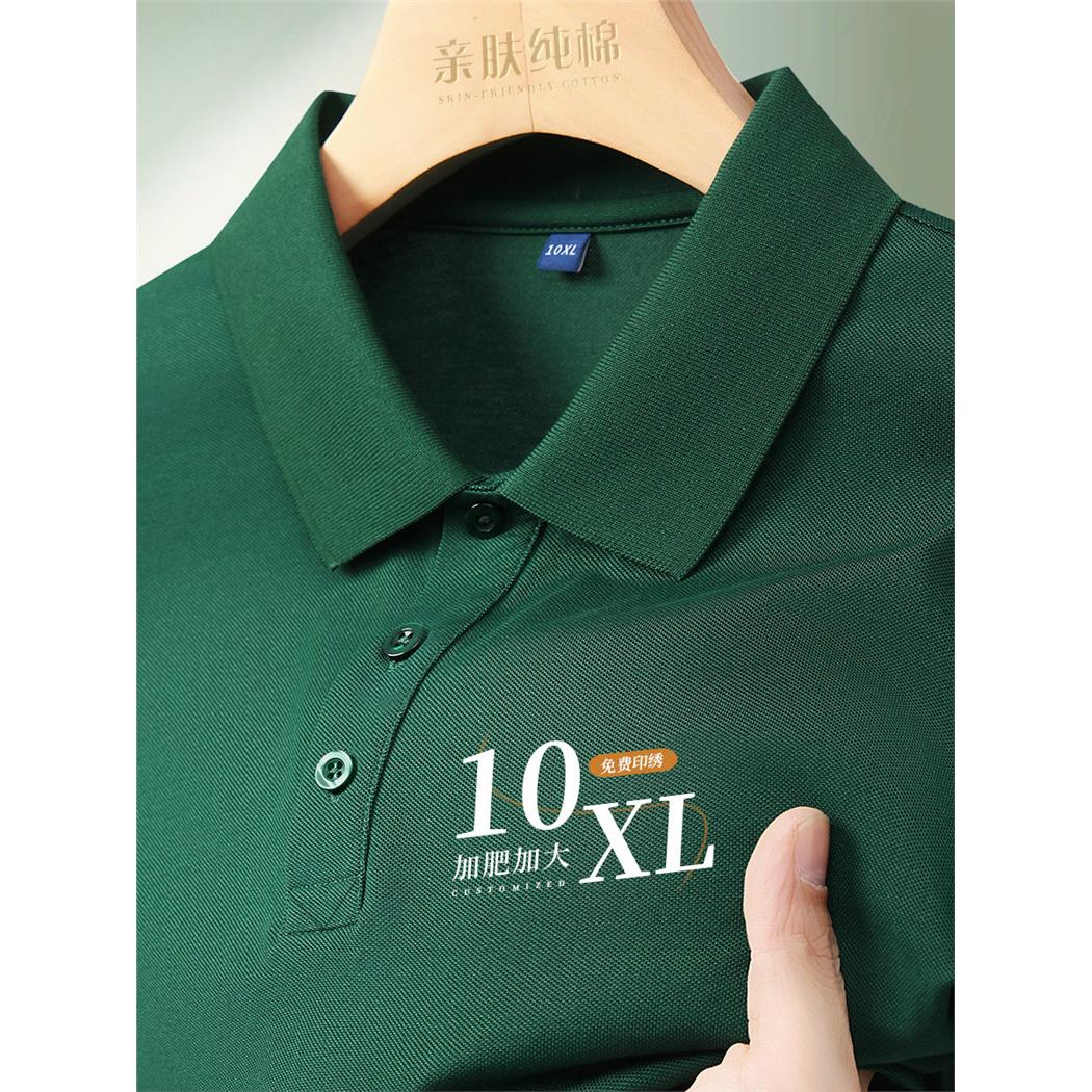 特大码polo衫定制工作服加肥加大夏季翻领工装t恤短袖印logo10XL