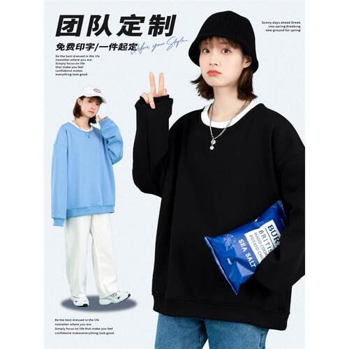 高端圆领卫衣定制印字公司团建班服团体服文化衫秋冬季长袖工作服