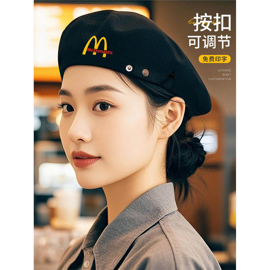 餐饮专用厨师工作帽定制logo印字奶茶烘焙店服务员防掉发贝雷帽女
