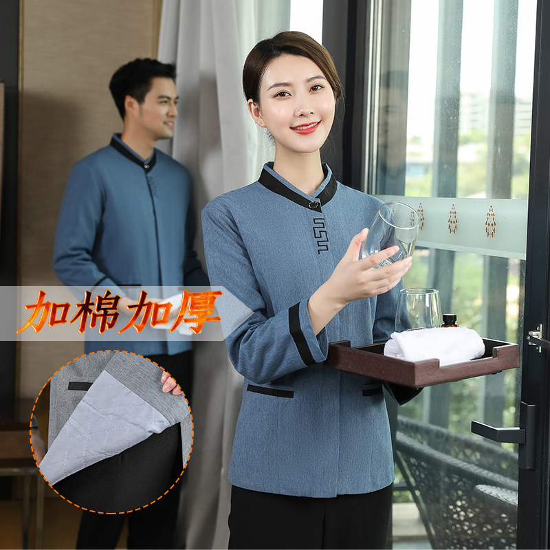 保洁员工作服女长袖套装秋冬季酒店客房宾馆医院清洁阿姨服装加厚