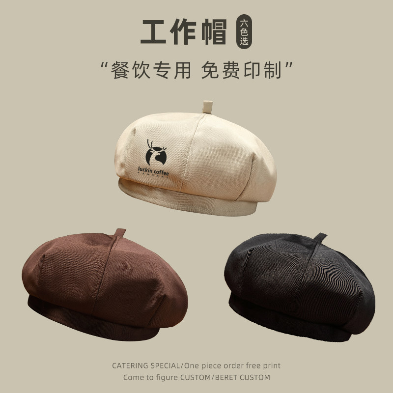 餐饮工作帽女厨房做饭防尘防掉发厨师帽餐厅服务员贝雷帽定制logo