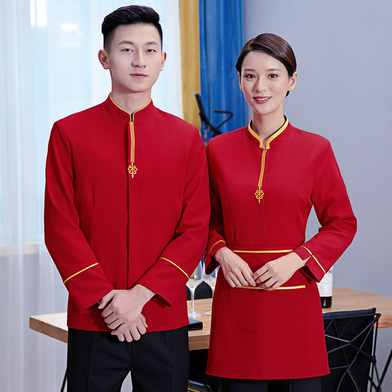 餐饮咖啡厅快餐店服务员工作服男女长袖定制logo食堂茶楼酒店工装