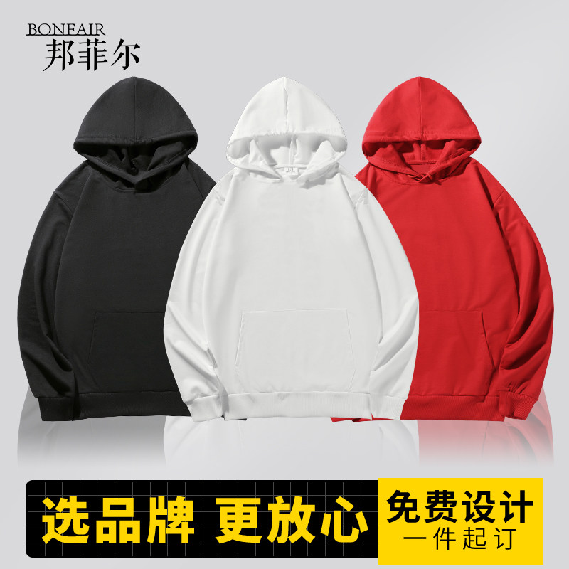 (WB08)套头卫衣定制工作衣服装印logo订做长袖外套班服加厚毛圈