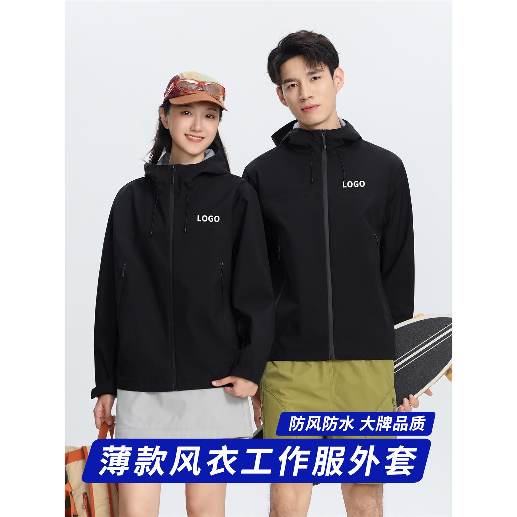 风衣定制印logo字秋冬户外登山企业团队服4S店夹克外套订做工作服