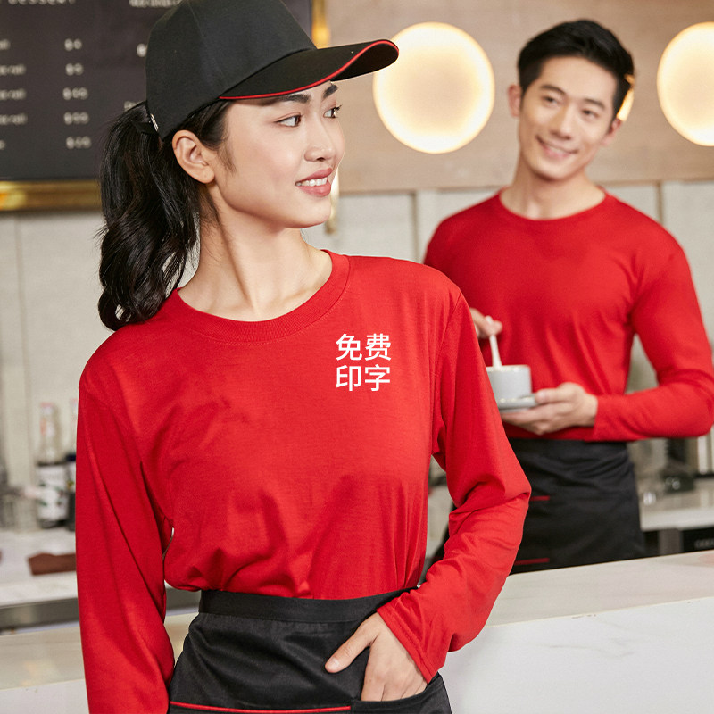 工作服定制秋冬长袖男女圆领T恤印字logoT恤餐饮工装订制刺绣棉