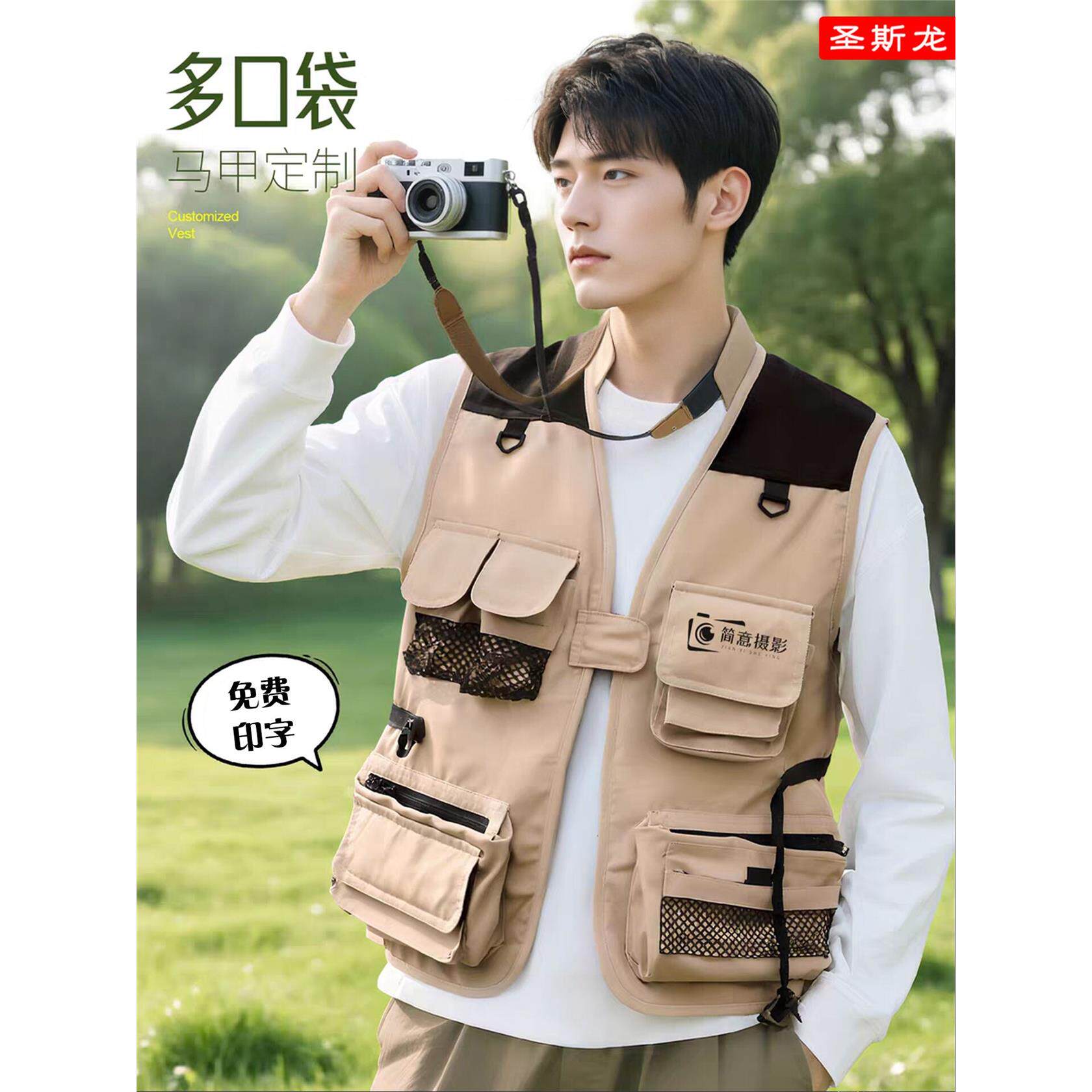 高端摄影马甲定制印logo户外机能风短视频拍摄导演多口袋工装背心