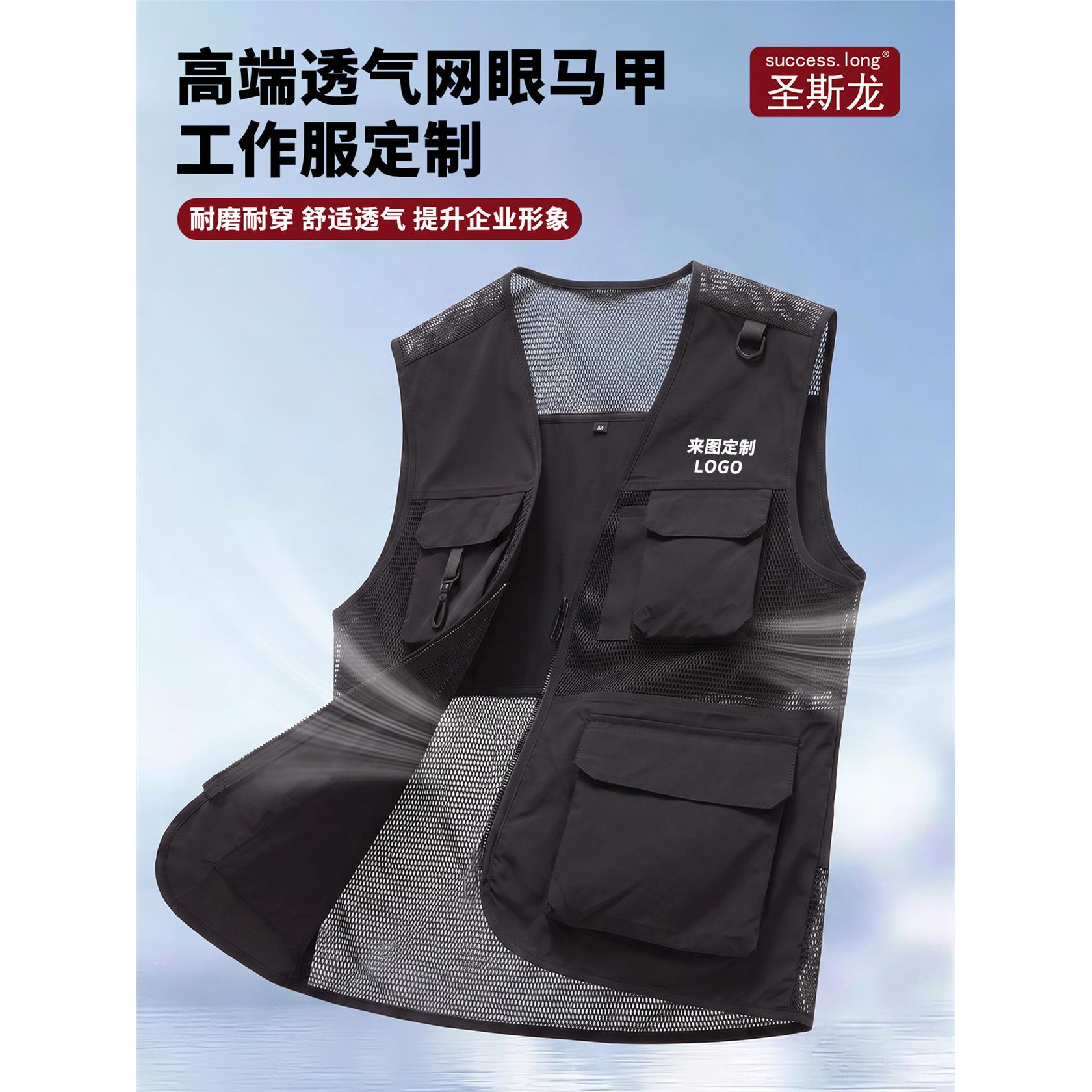 定制马甲工作服logo网眼透气摄影传媒4s店网吧台球俱乐部工装背心