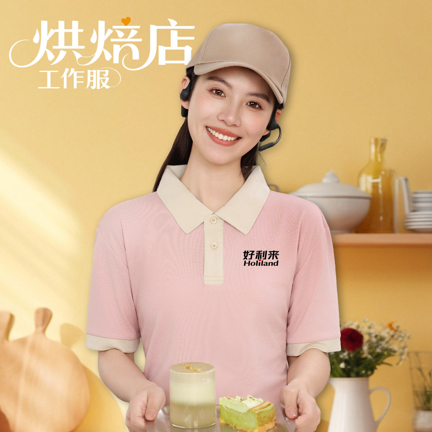 冰丝餐饮工作服POLO衫定制印logo夏季蛋糕咖啡店服务员工装短袖女