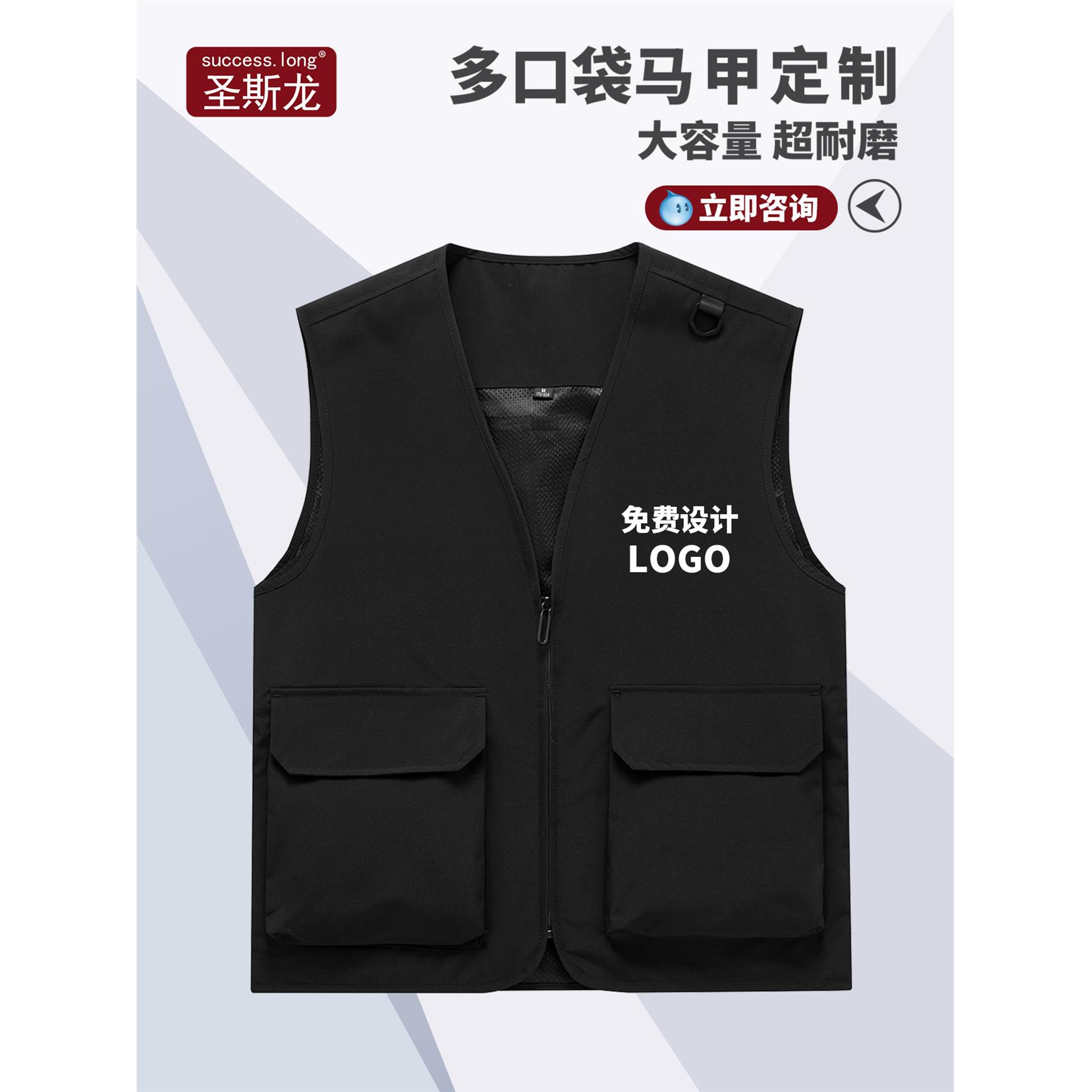 台球马甲定制印logo字 桌球俱乐部KTV酒馆员工潮酷黑色工作服背心