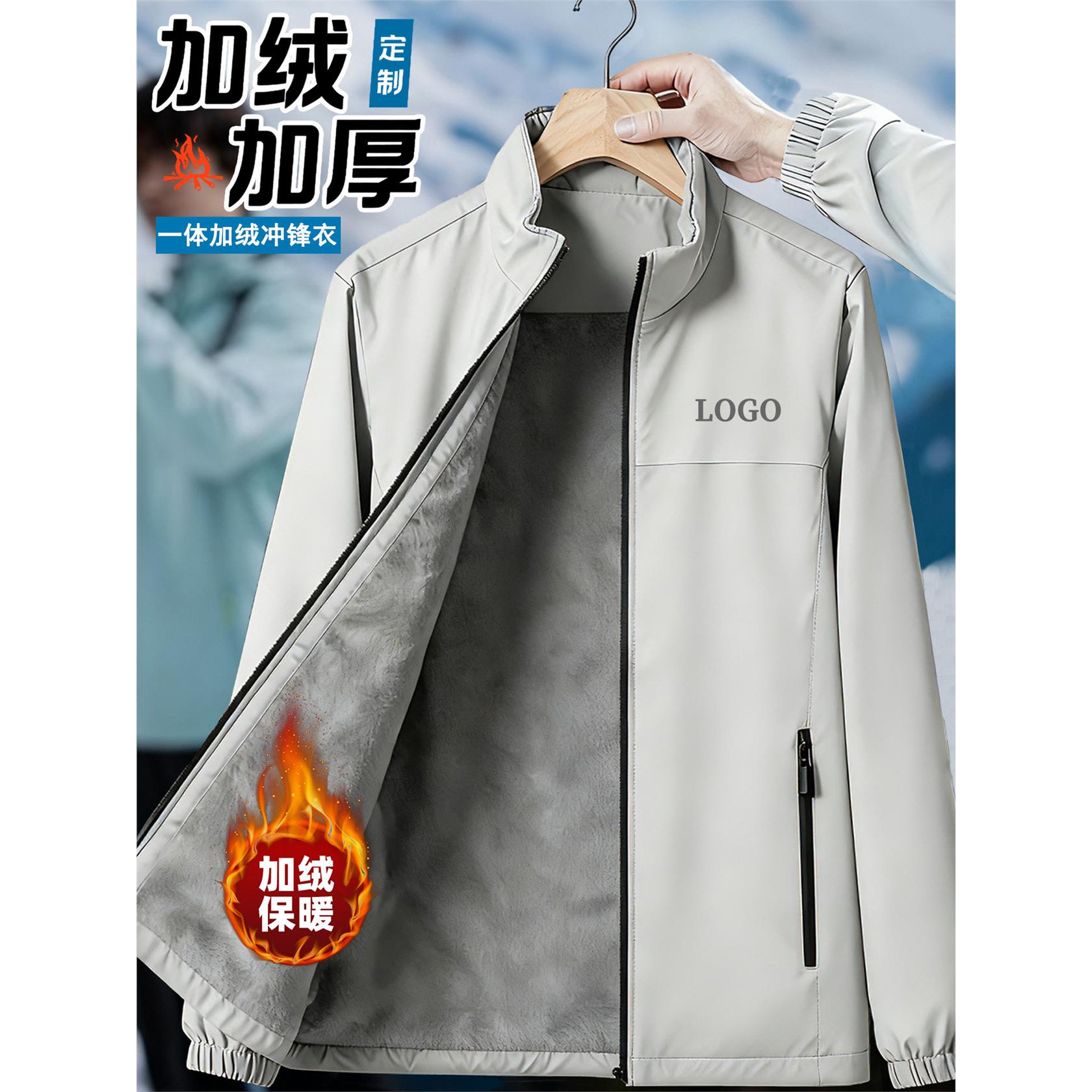 2025新款冬季工作服定制印logo加绒加厚冲锋衣男夹克棉服外套女