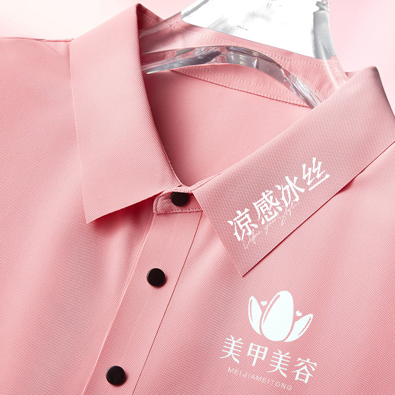 高端冰丝polo衫定制美容师工作服美甲店薄款短袖速干T恤印logo夏