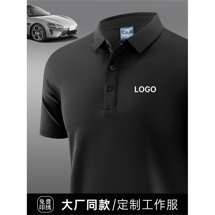 4s店手机店员工polo衫工作服定制T恤印logo企业团队夏季短袖工装