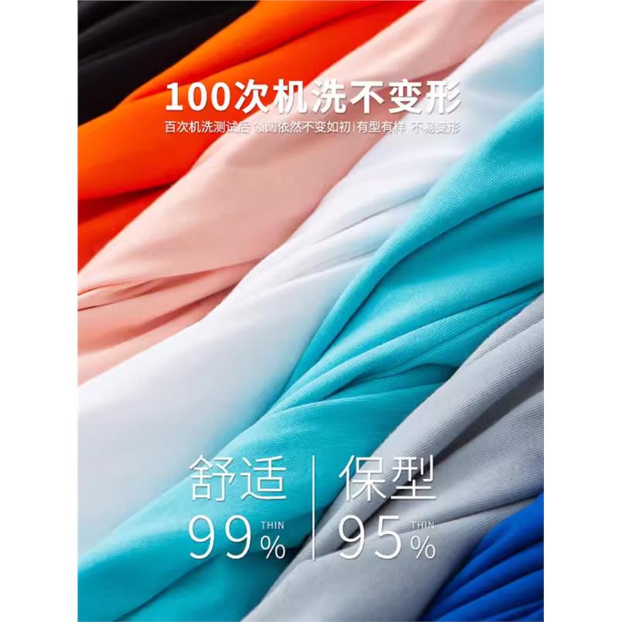纯棉工作服t恤定制印logo凉感亲肤团体活动聚会团建企业团队工装