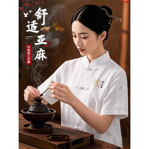 新中式亚麻工作服中医馆养生馆茶馆唐装定制T恤印logo茶艺师国风