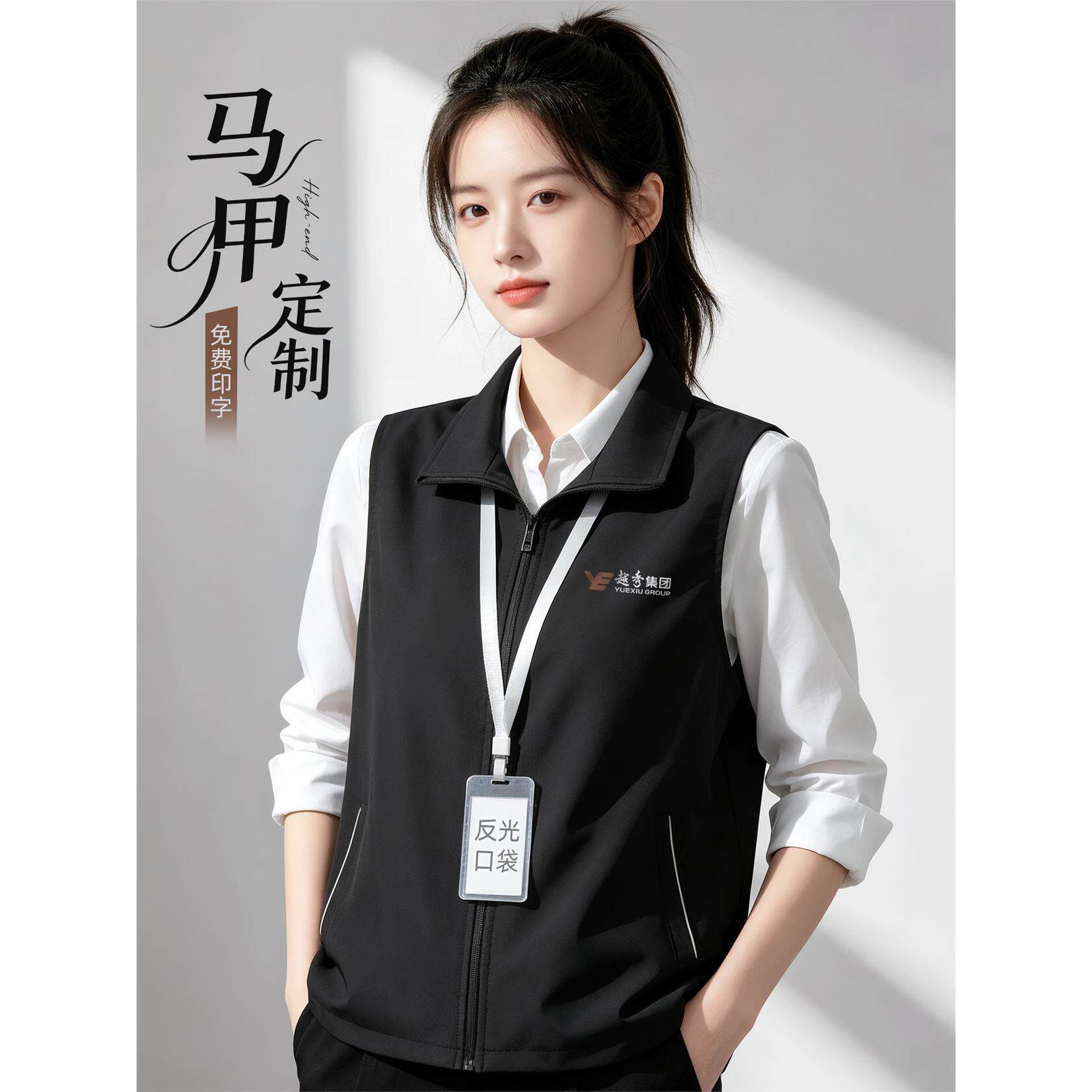 反光口袋马甲团体工作服定制公司策展活动汽车4S店销售工装印logo