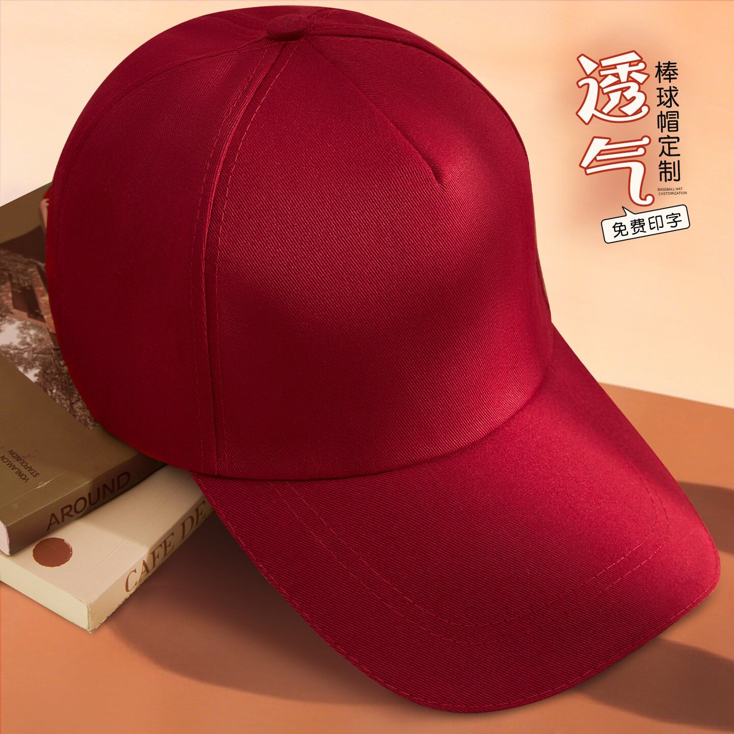 餐饮工作帽子定制印logo餐厅奶茶火锅店服务员专用广告鸭舌帽刺绣