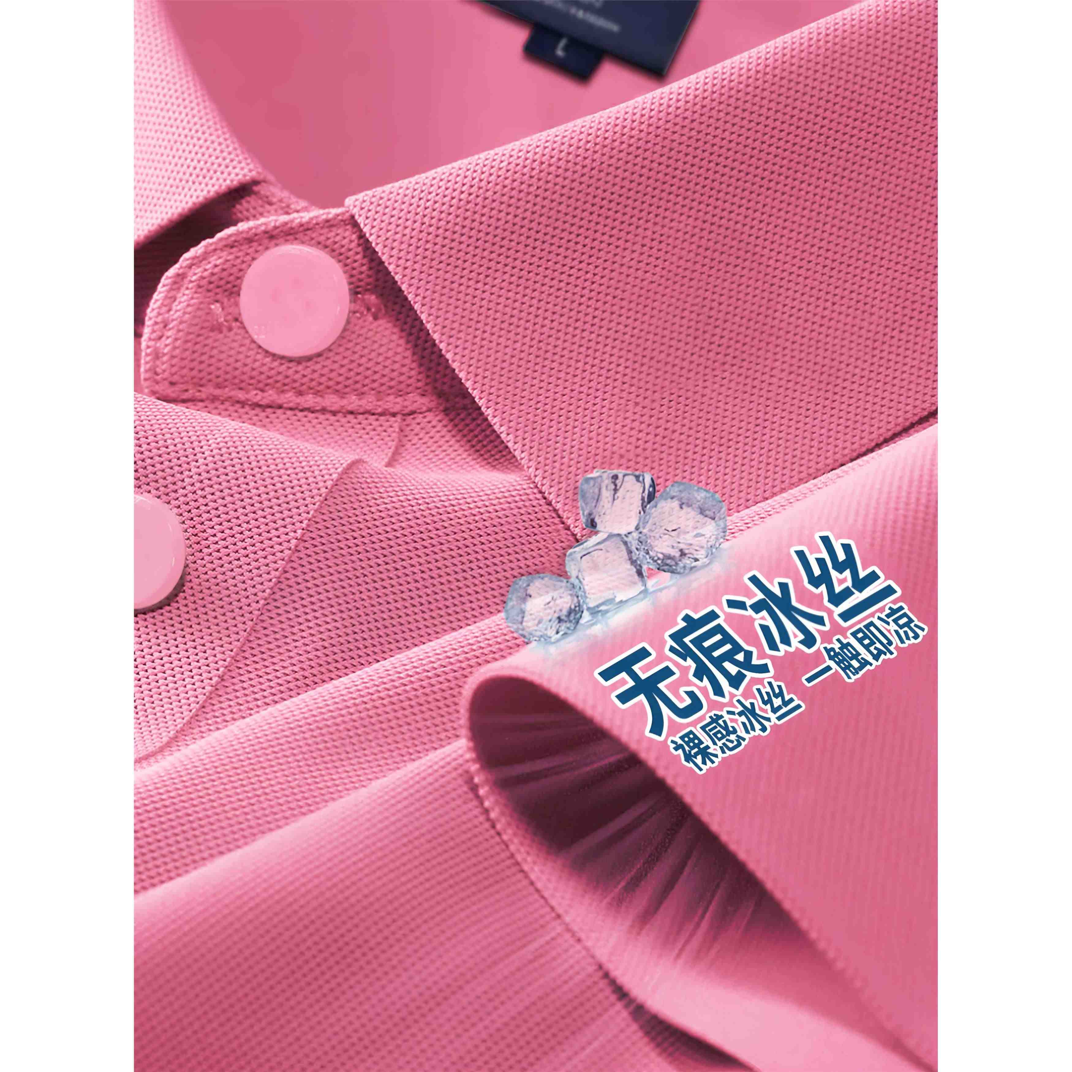 冰丝凉感polo衫定制工作服印团队活动翻领T恤短袖文化衫员工装夏