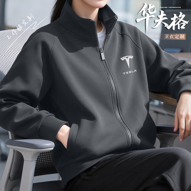 秋冬工作服卫衣定制印字logo公司企业团体立领拉链卫衣加绒华夫格
